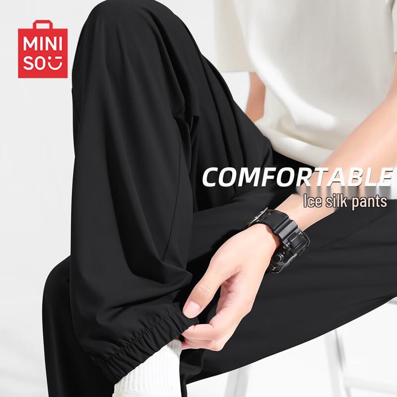MINISO Men's Ice Silk Cool-Touch Loose Jogger Pants