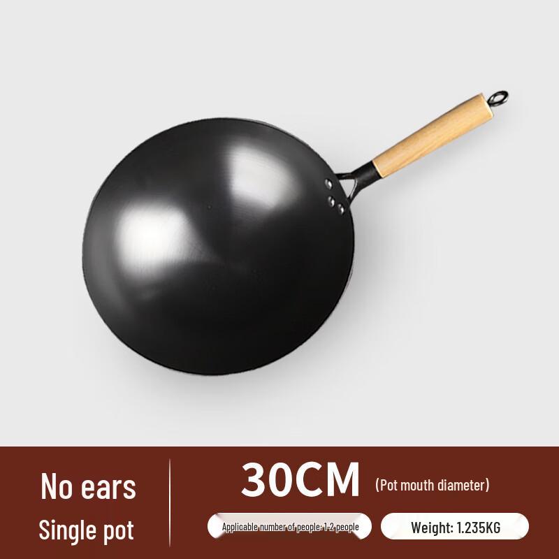 Hakka Style Refined Iron Wok, 30cm