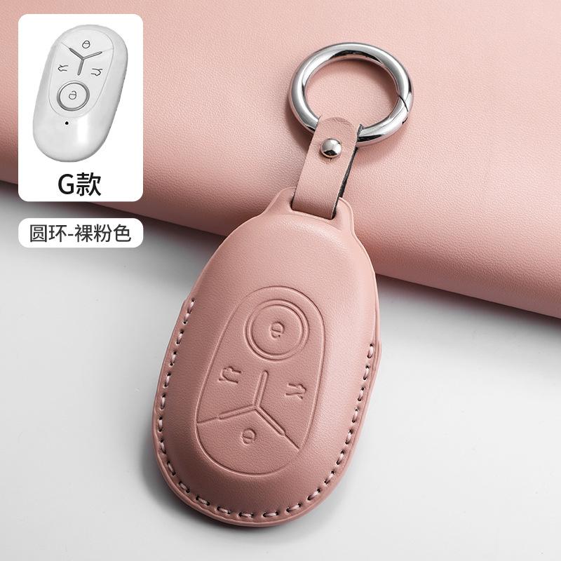 Car Leather Key Case Cover Holder For Geely GEOME Galaxy Light Star Wishes 2025 Exploration Youth Version Keychain Accessories
