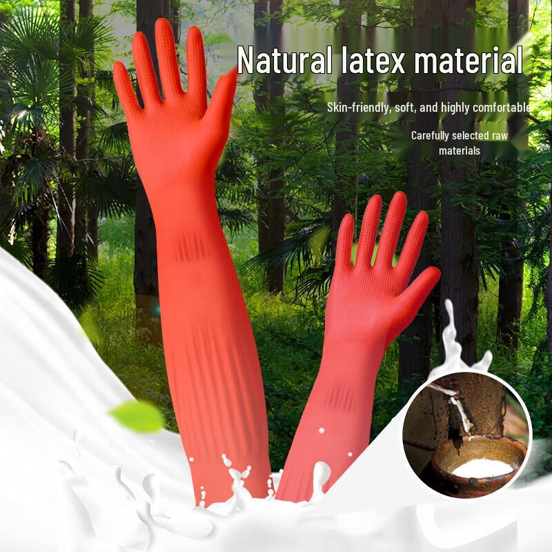 Churong 45cm Thickened Fleece-Lined Rubber Long-Arm Gloves