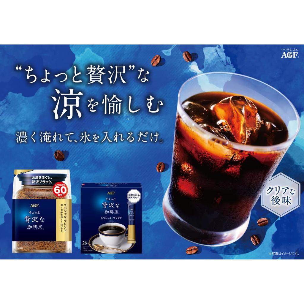 AGF A Little Luxury Coffee Shop Stick Black Special Blend 100 Sticks (AGF) [Stick Coffee] [Instant Coffee]