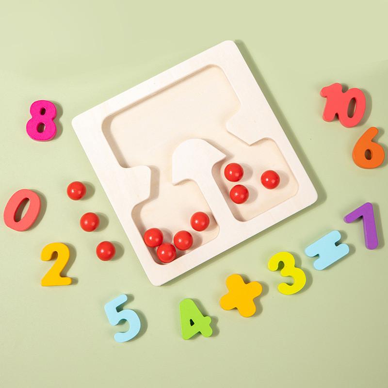 Wooden Arithmetic Kids Training Toys With Number Recognition And Skills Logical