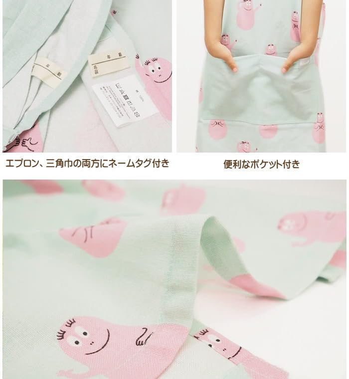 Friends Hill Kids Apron L Barbapapa Mint with Triangle Scarf [WS-210-27]