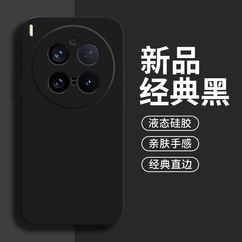 

Для VIVO X300 Pro X300 Жидкий Силикон Матовый Ударопрочный Чехол для Телефона Для VIVO X300Pro Защитный Чехол для Камеры Телефона For VIVO X300 Pro чёрный
