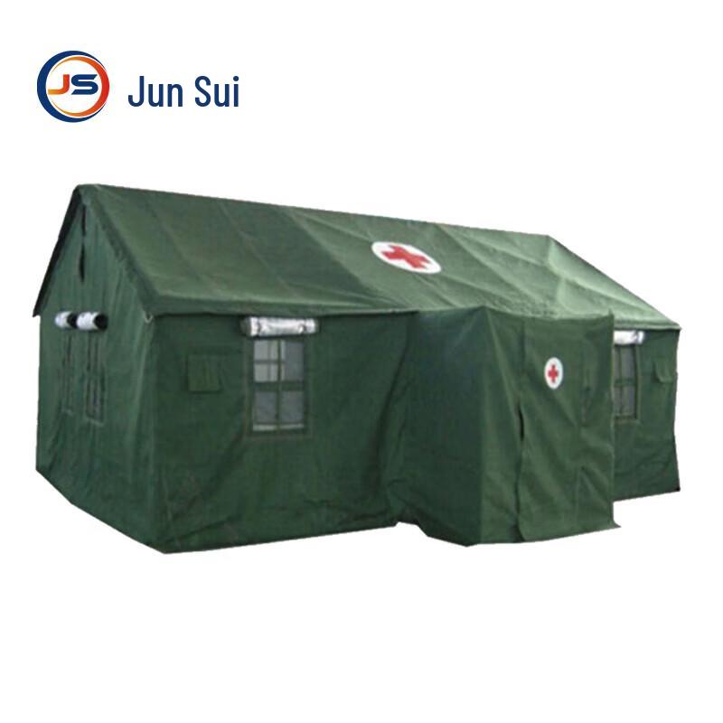 95-Type Military Health  Relief Tent