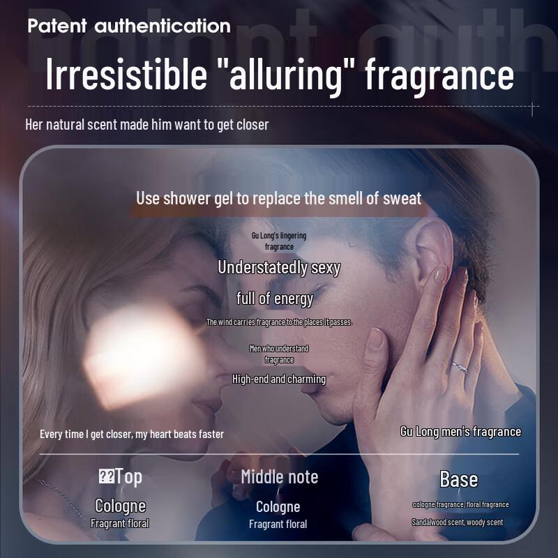 Hanfang Wugu Hair & Body Care Collection