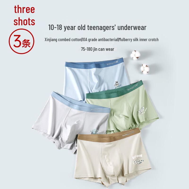 Three Guns Teen Boys' Anti-Bacterial Boxer Briefs 3-Pack