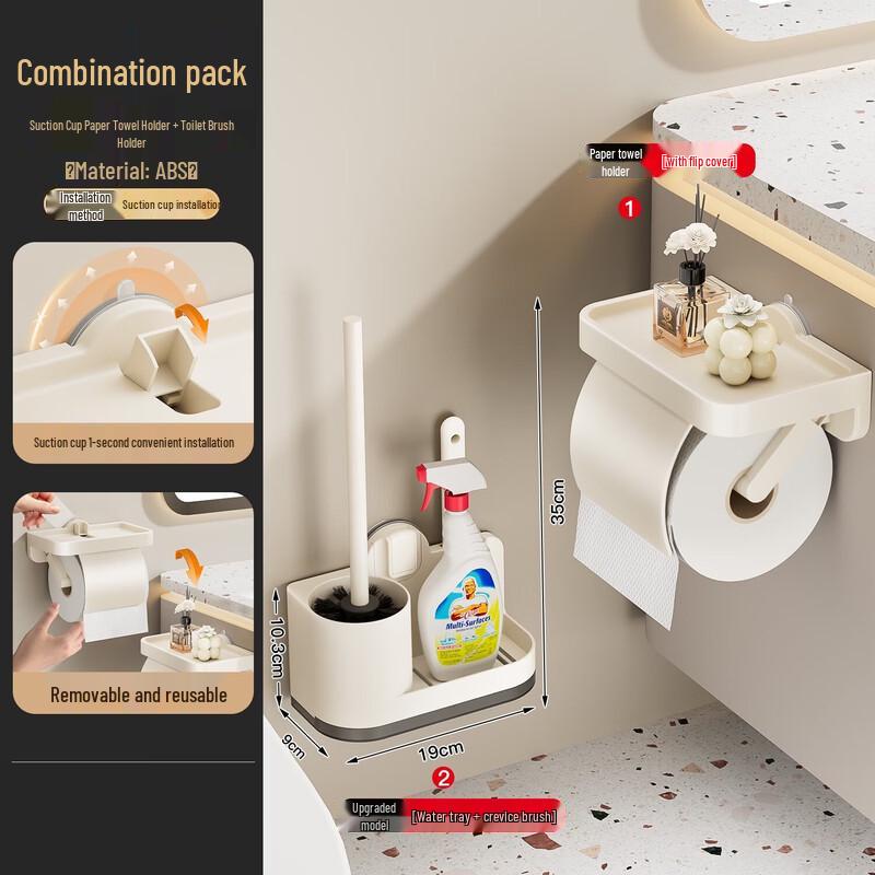 cmaos Suction Cup Toilet Brush & Paper Holder
