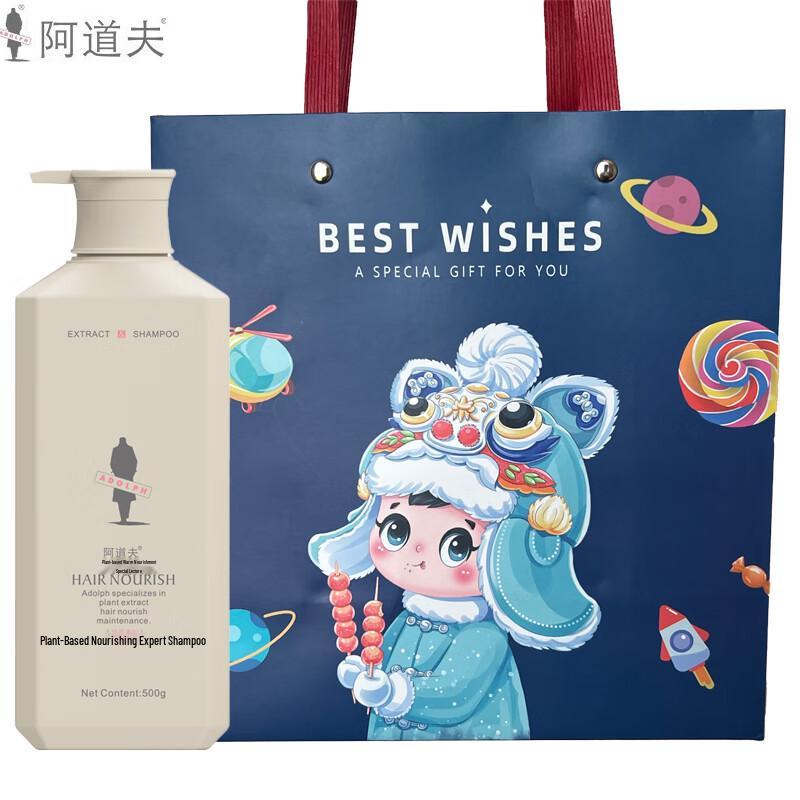 Adolph Anti-Dandruff Volumizing Shampoo