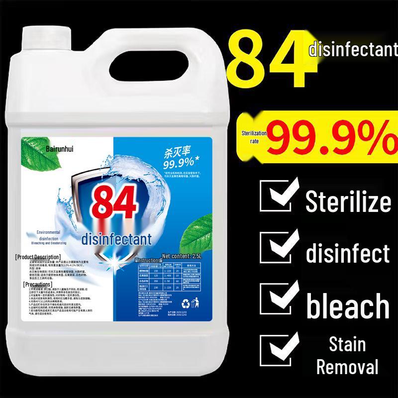 84 Chlorine Disinfectant: Household Sterilizer and Deodorant for Floors, Clothes, and Pets. Barrel-packed for Easy Use.