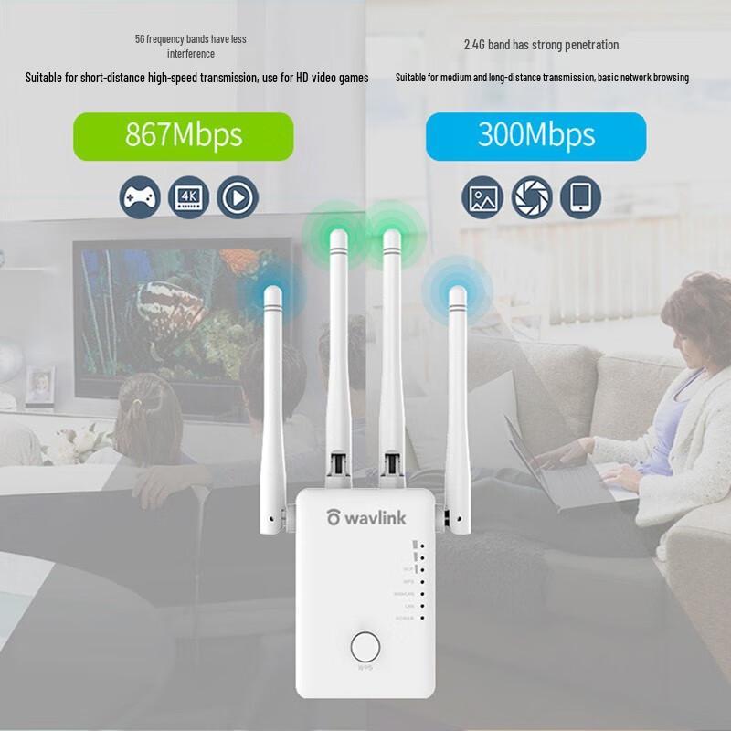 Wavlink Dual-band WiFi Signal Extender (CN Version)