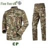 Li Shen Tactical Combat Training Uniform Set