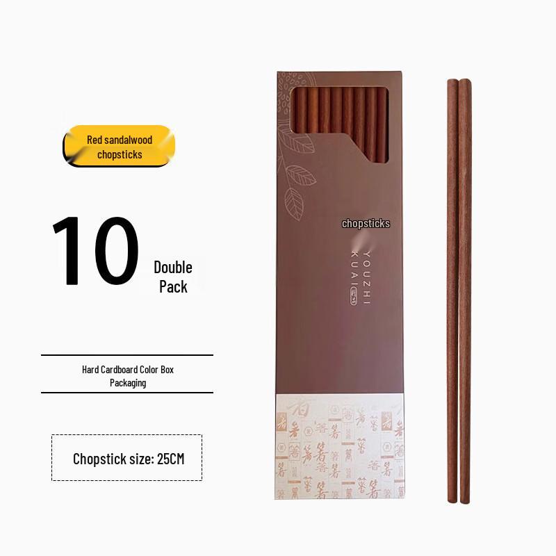 

ZISIZ Red Sandalwood Long Cooking Chopsticks