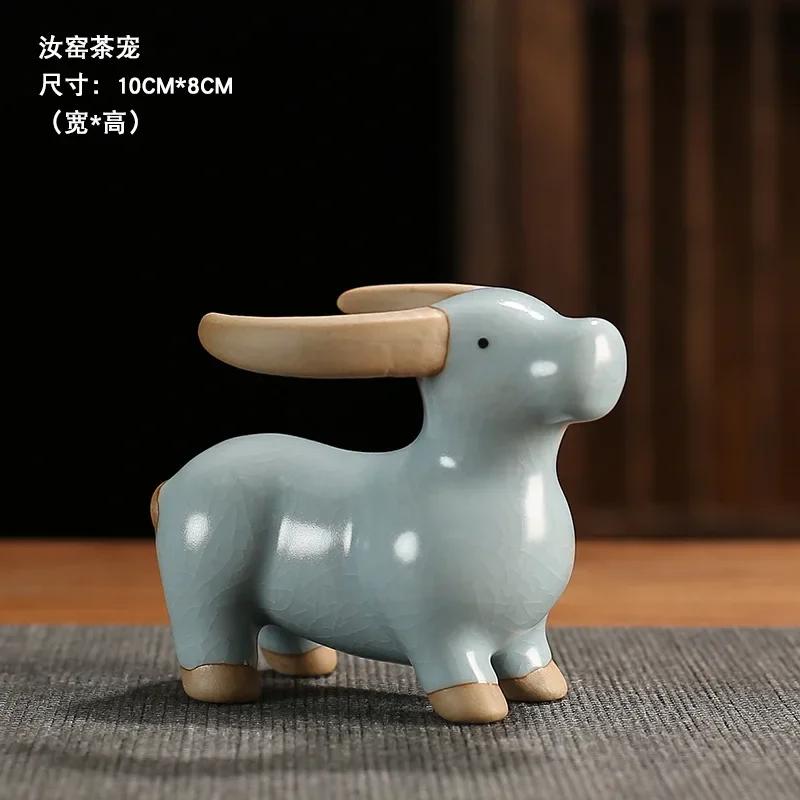 Creative Solid Color Cow Tea Pet Ru Kiln Open Piece of Ceramic Zen Tea Ceremony Accessories Used To Place The Tea Filter Tool