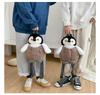 Cute Cartoon Penguin Plush Backpack Ins Style Girl's Bag Brown Soft