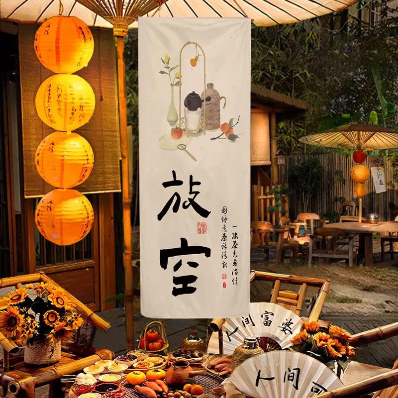Outdoor Camping Atmosphere Decor Curtain Art Tapestry Chinese Tea Culture Taverns Calligraphy Valance Tea Room Advertising Sign