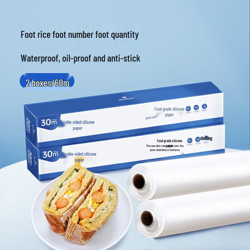 

Double-Sided Silicone Oil Paper