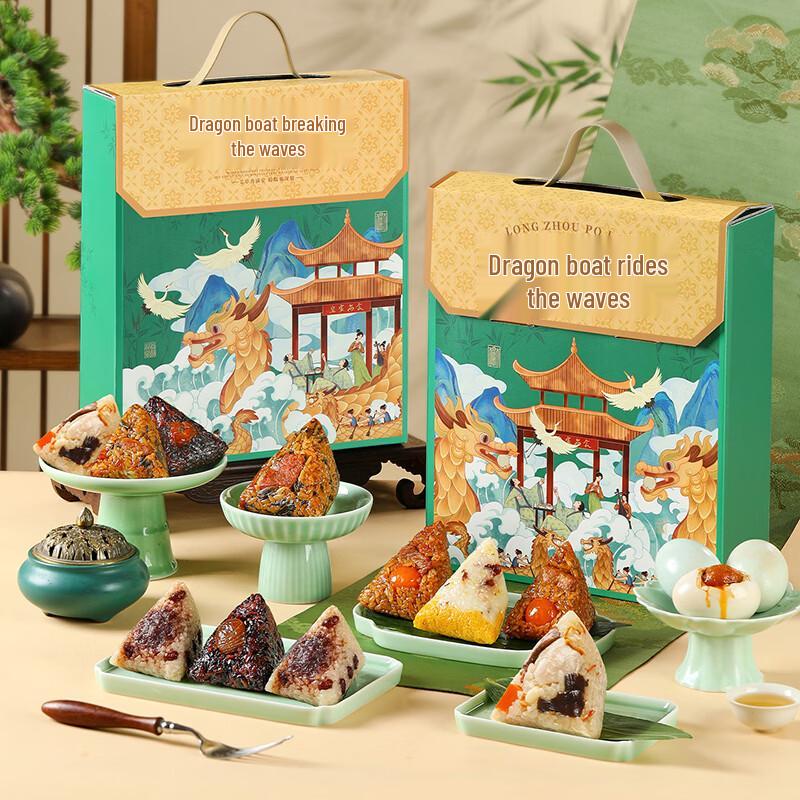 Royal Delicacy Dragon Boat Festival Zongzi & Delicacies Gift Box