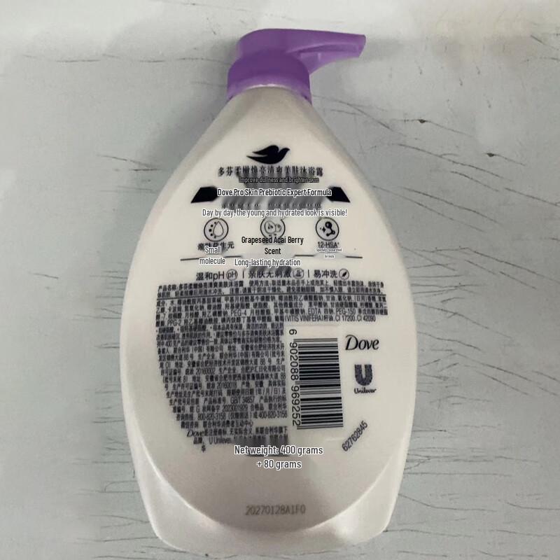 Dove Glowing & Refreshing Body Wash