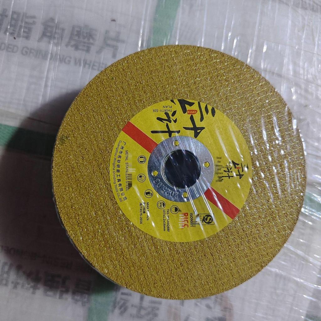 Ultra-Thin 100mm Cutting Disc for Angle Grinder, 107x1.2x16mm, Metal & Stainless Steel Grinding Wheel.