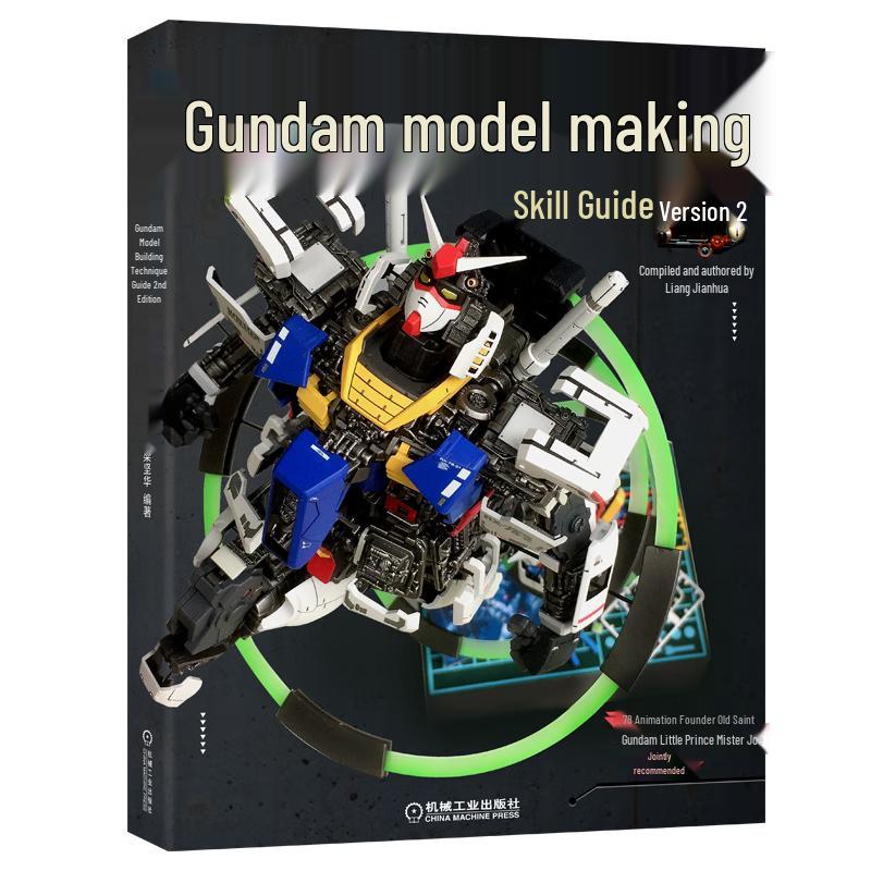 Gundam Model Making Skills Guide