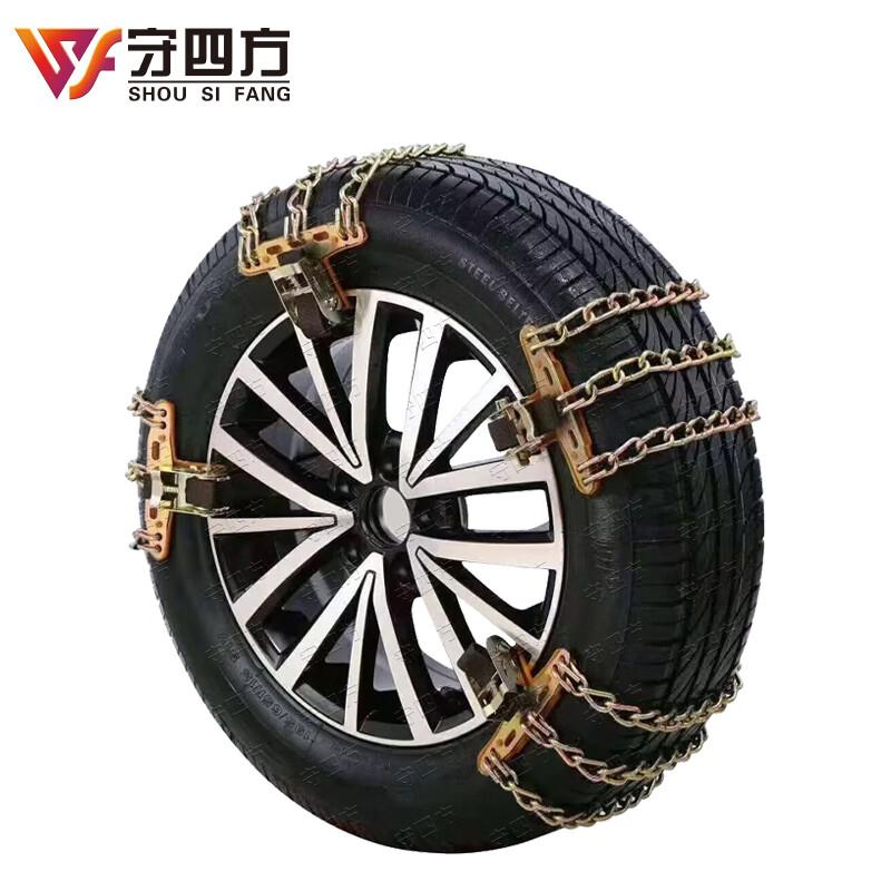 Shou Sifang Heavy-Duty Car Tire Snow Chains