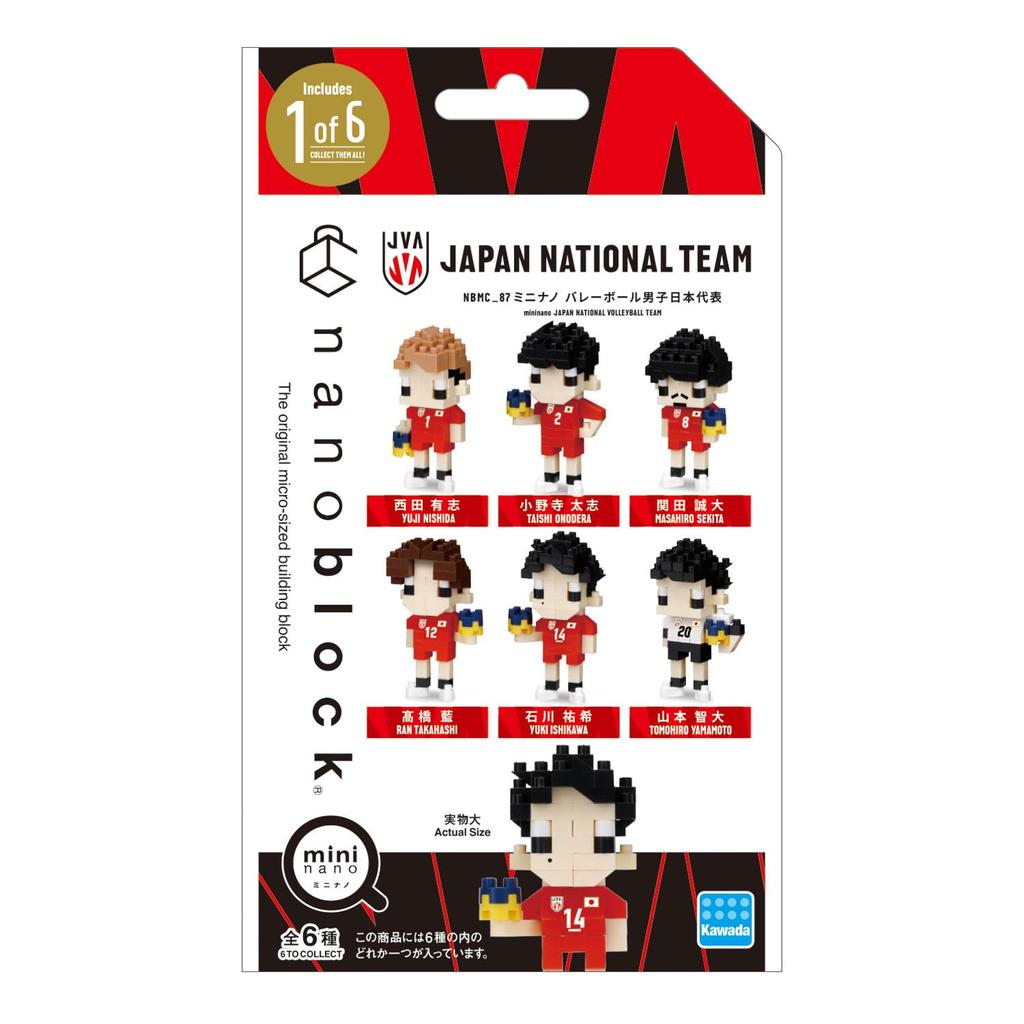 Kawada Nanoblock Mini Nano Volleyball Japan Men's National Team (BOX) NBMC_87S 1 BOX = 6 pieces, 6 types in total