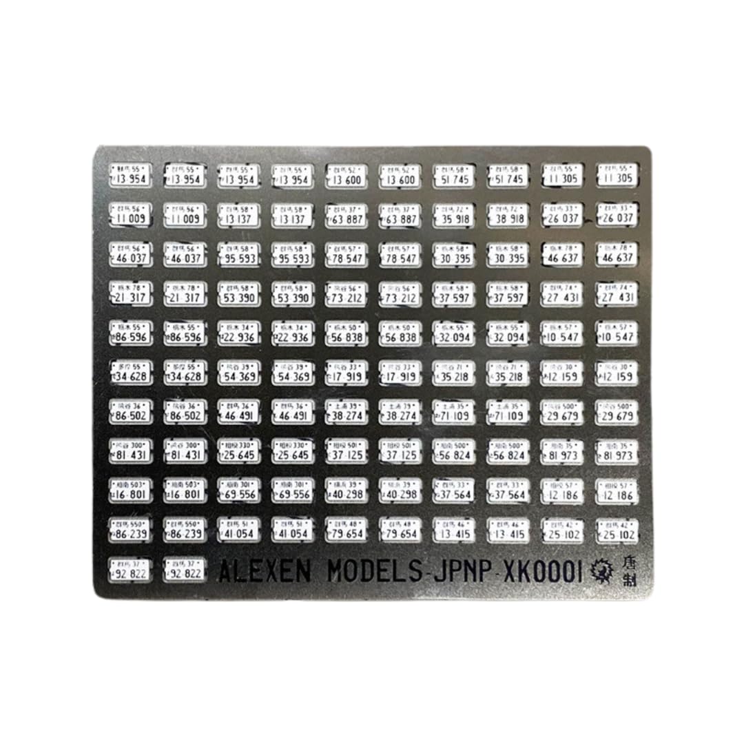 

Scale Initial D Number Plates Custom MiniPlates64 1/64 (51 Sets) FG-XK0001, Minicars