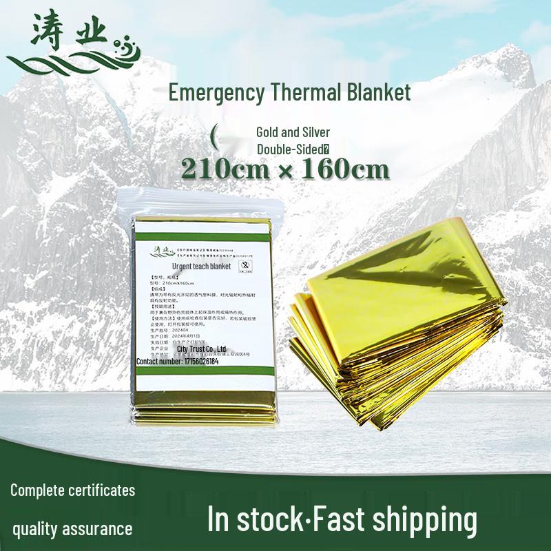 Taoye Professional First Aid & Emergency Supplies