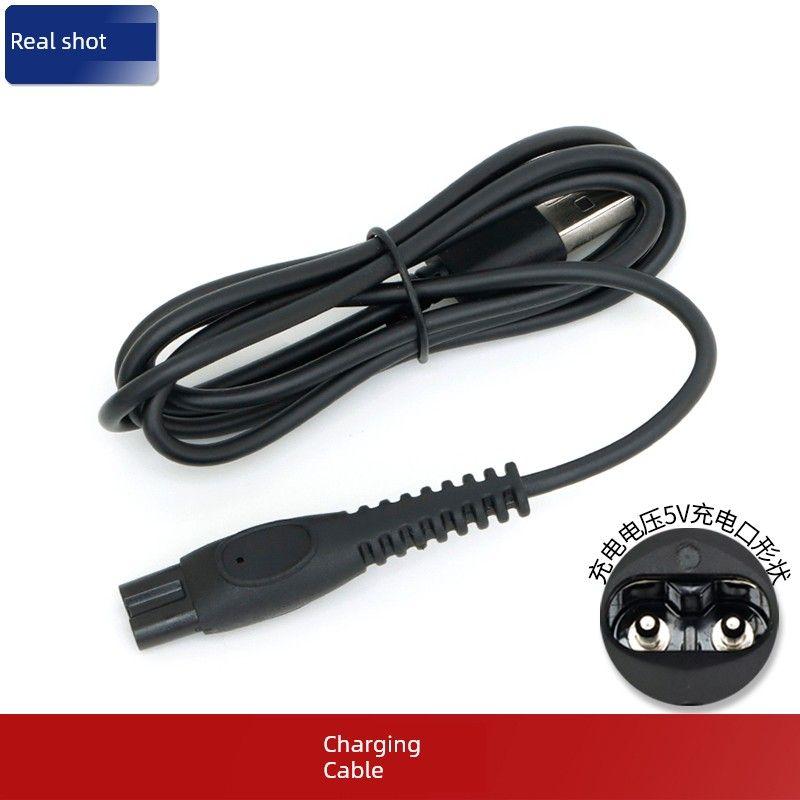 Suitable for Philips Shaver S1883 Charging Cable S1887 S1886 S1885 1882 1881 Charger Charging line