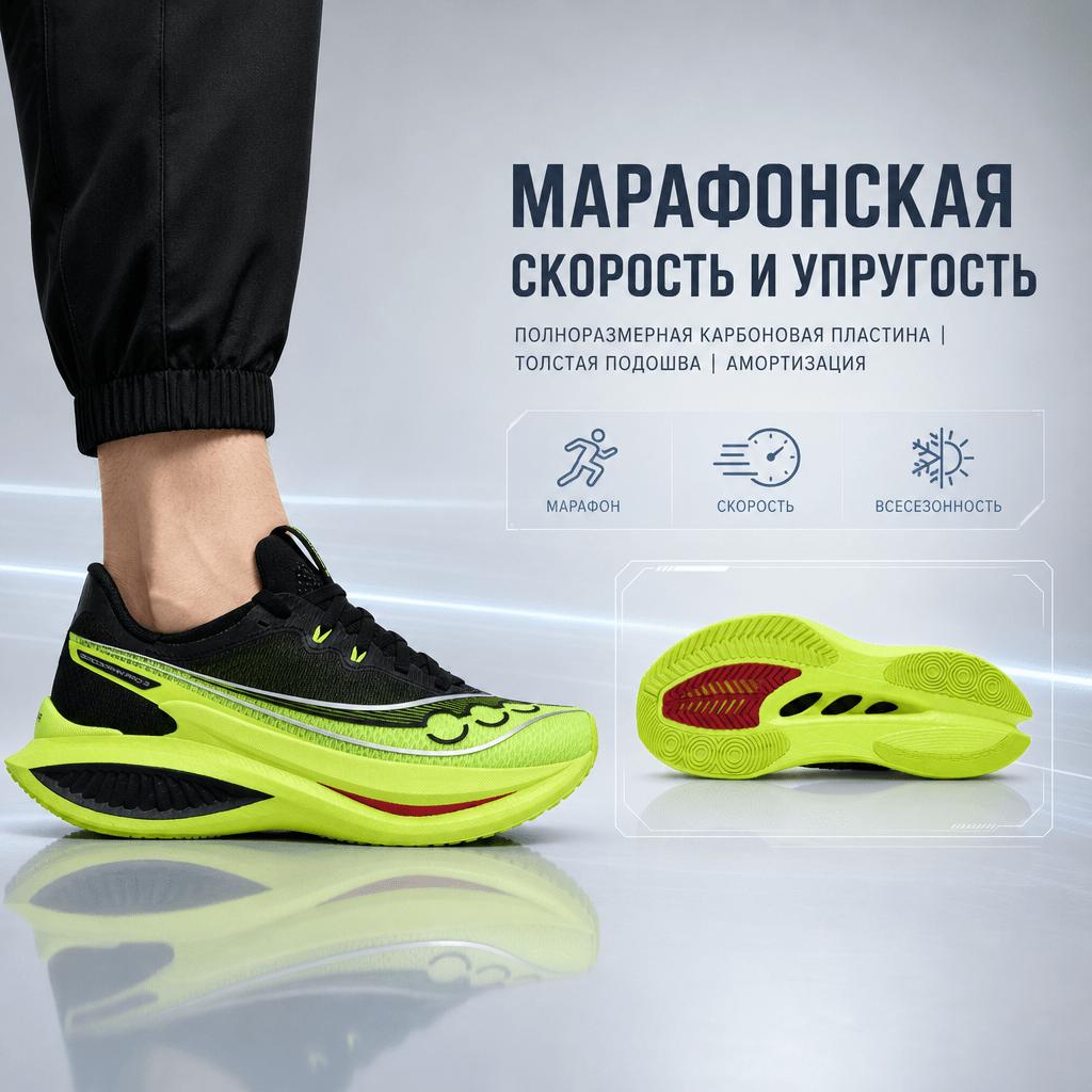 SAUCONY Endorphin Pro 5 Toe Carbon Plate Rebound Marathon Racing Running Shoes Unisex Running Shoes Black Green S31064-630