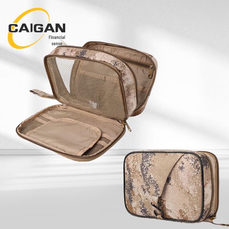 Upgraded Double-Layer Camouflage Hanging Toiletry Bag