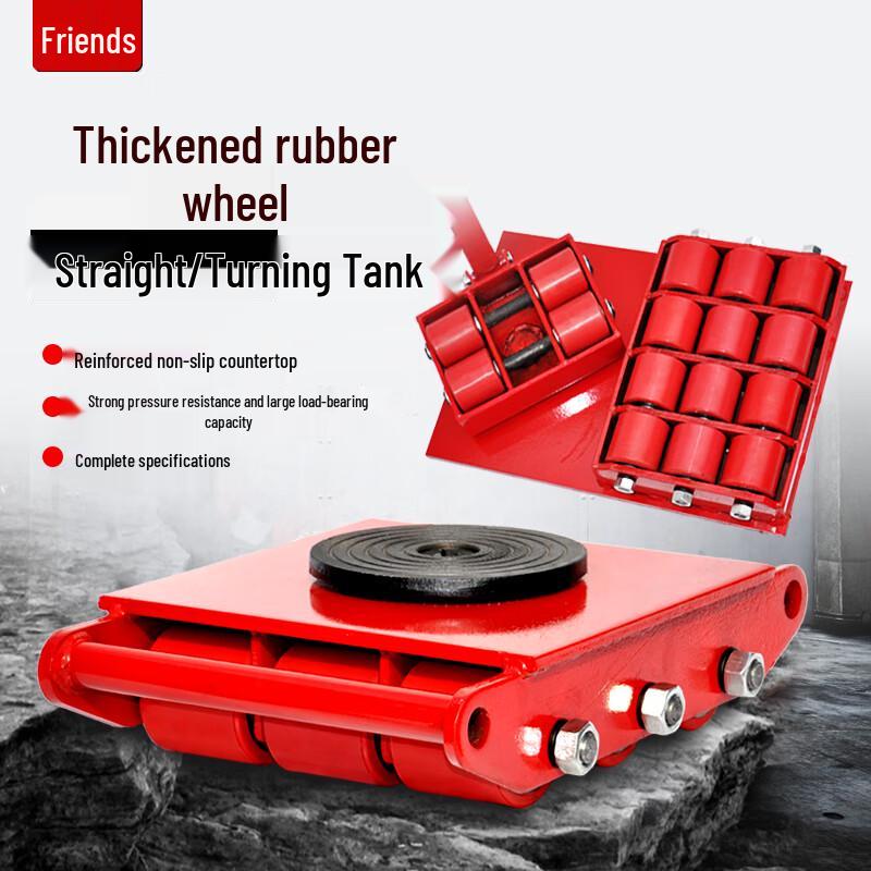 Jinyou Heavy Duty Moving Skates