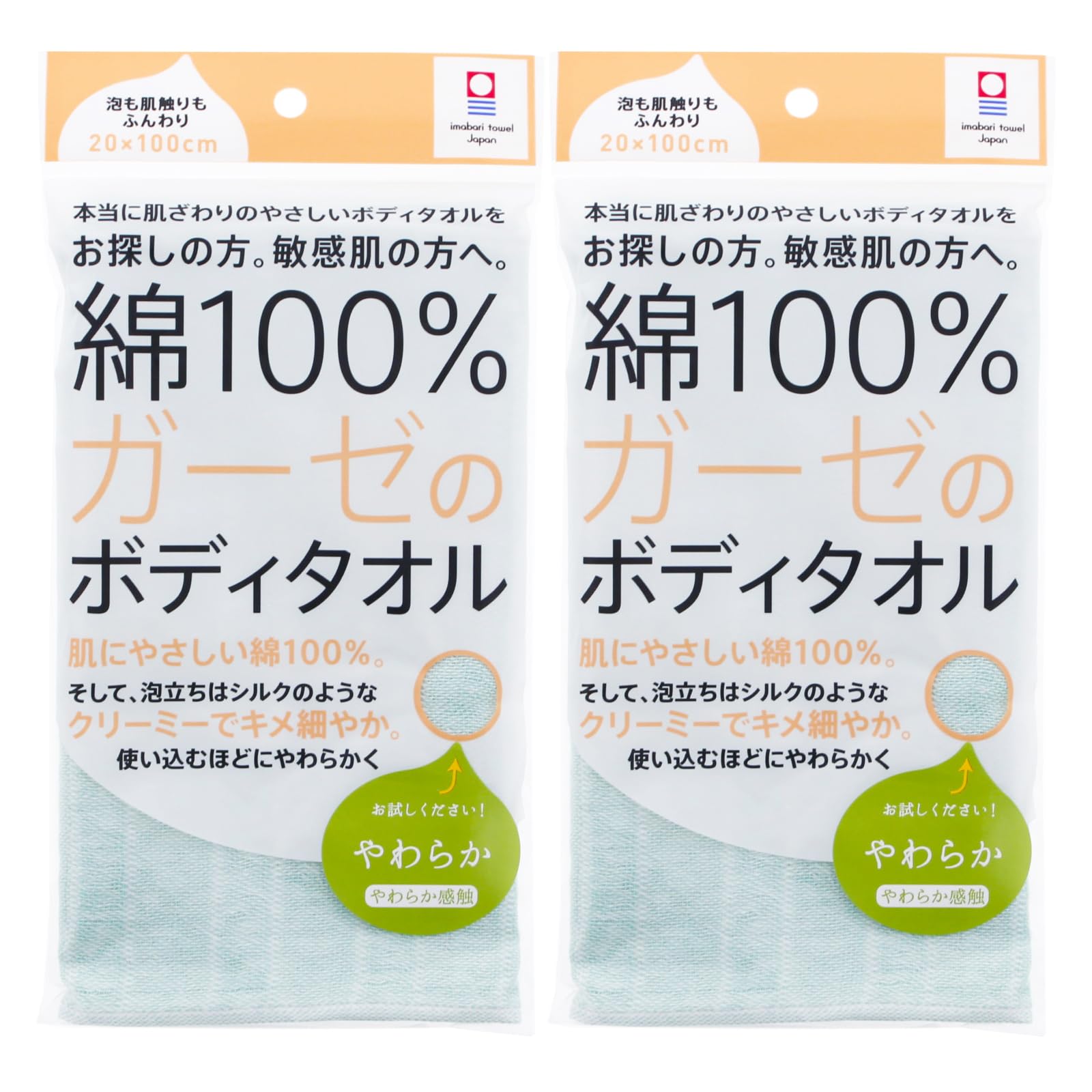 

Top Factory Imabari Body Towel cotton gauze body towel set of 2 Green Gentle on the skin Fine lather Made in Japan Made in Imabari 20 x 100 cm 100% зелений