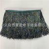 15Cm Long Handmade Beaded Tassel Row Beard Lace Textile Accessories Dance Clothes Hanging Spikes Dress Decorative Accessories