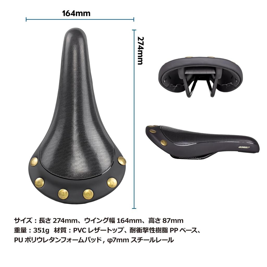 GORIX Saddle for Bicycles Design with Studs and Moderate Suitable for Long Shock Bicycle Saddle Replacement [Classic Cushioning] Lightweight, Non-slip