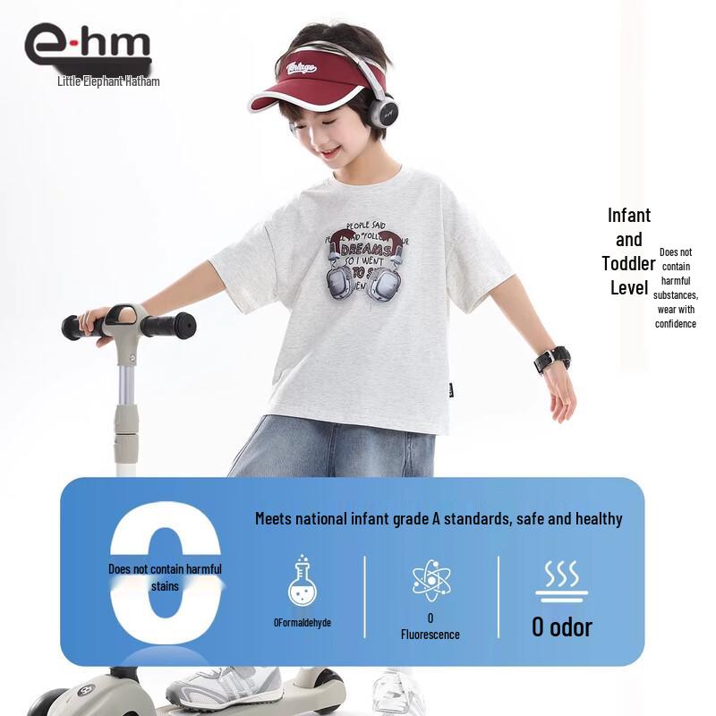 Boys' Pure Cotton Short-Sleeve T-Shirt
