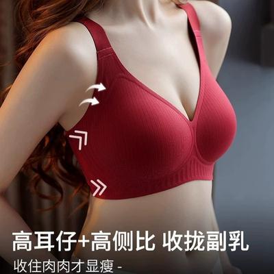 Traceless Underwear, Wide Shoulder Straps, Large Breasts, Showing Vertical Lines, Semi-fixed Cup, Double Breasts, Anti-sagging Bra, Breathable