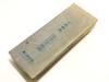 Natural Honzan Yamashiro Light Yellow Top Whetstone, Brand, Umegahata, Ukyo-ku, Momijiyama, Inlaid, 60-cut, Quality, #88 / 1,347g