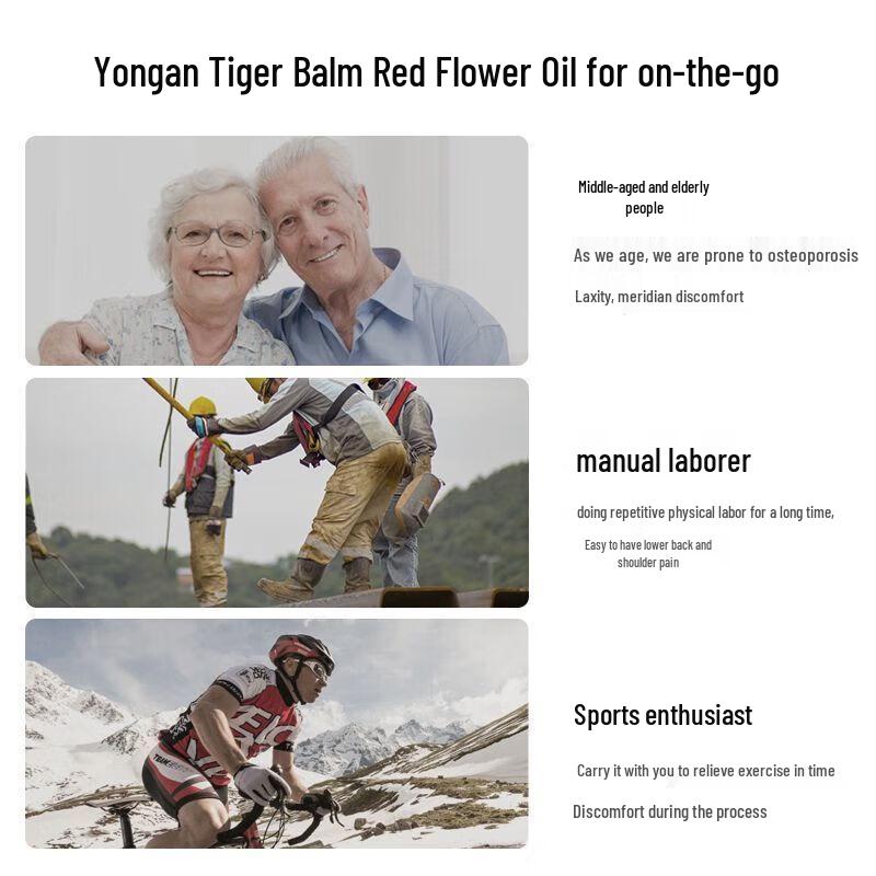 Yong An Tiger Brand Medicated Red Flower Oil