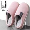 Jieleya Unisex Warm Winter Cotton Slippers - Non-slip, Plush, Large Size 2025