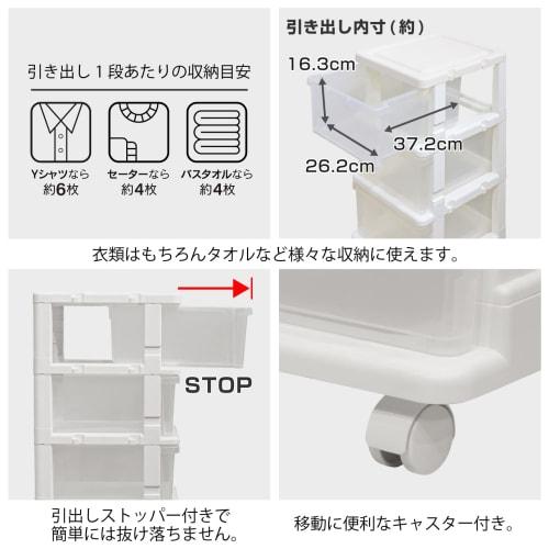 JEJ SEEDS Slim Chest, 5 Drawers, with Casters, Clear, SIU-5-CL