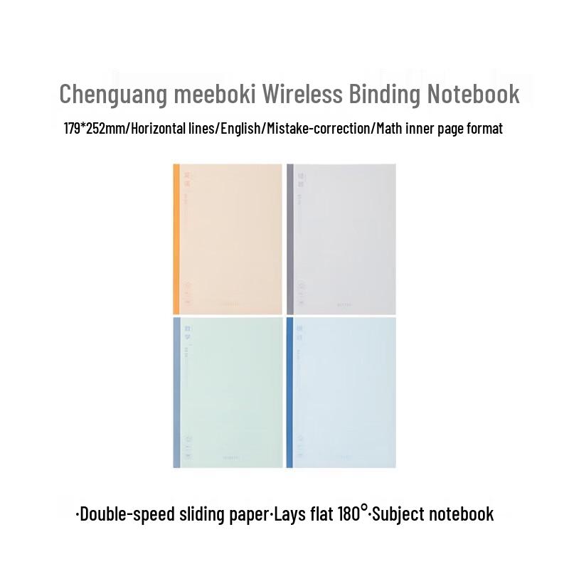 M&G Meeboki B5 Wireless Bound Notebook