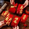 Premium Creative Hot Stamping New Year Red Envelopes - Universal Lucky Lai See Packets