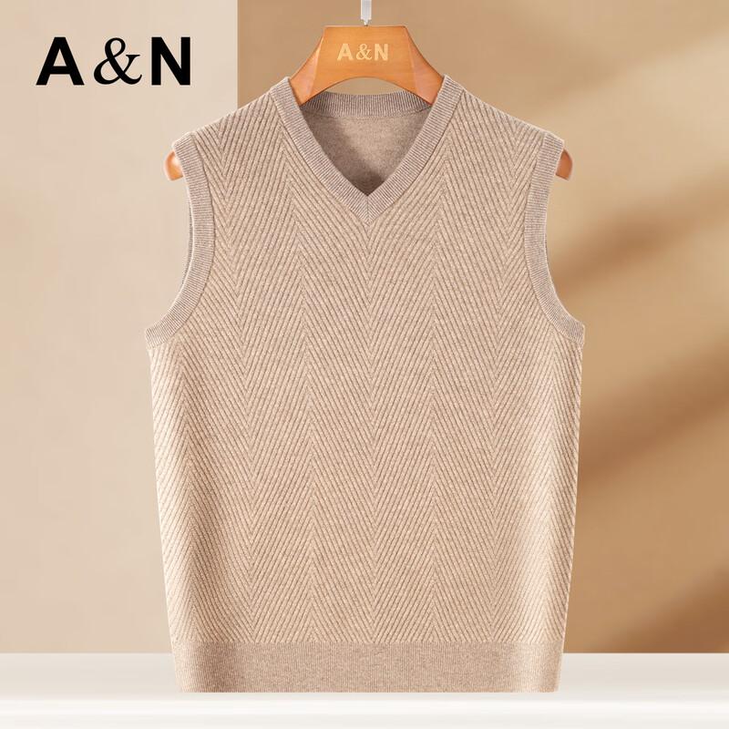 Men's V-Neck Cashmere Sweater Vest