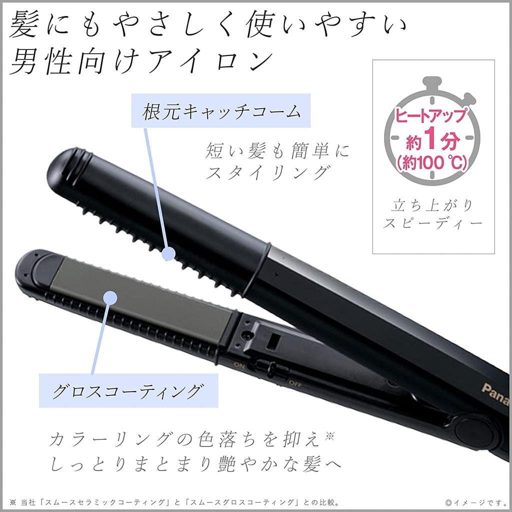 Panasonic Compact Iron for Short Hair Type Black & Men's Arrangement/Straight 2-Way EH-HV19-K