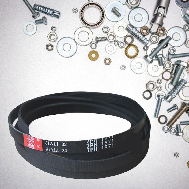 7PH1971 Rubber Washing Machine Transmission Belt Ultra Durable Dryer Belt
