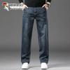 Men's Loose Straight Wide Leg Jeans