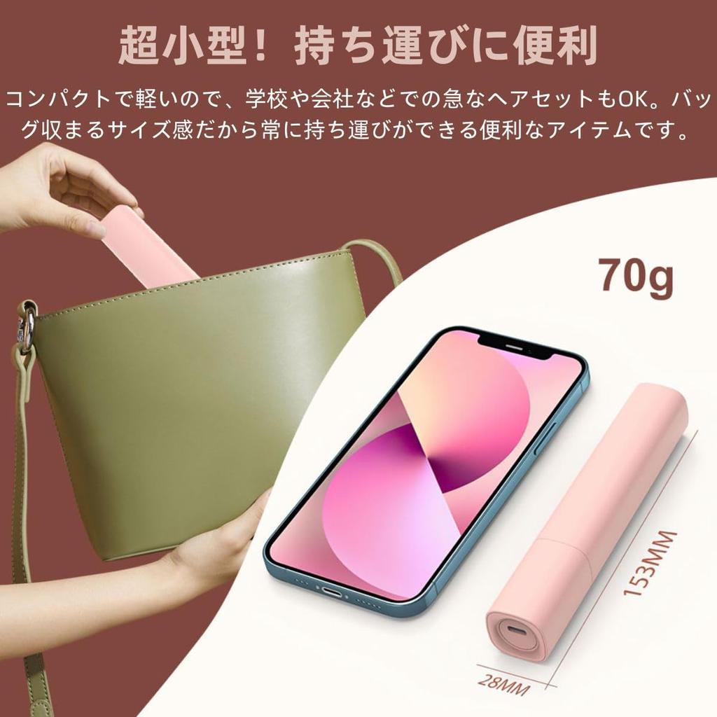 HUAJUN Innovative Cordless Hair Iron Curling Fast Easy to for Women Business Birthday Gift USB-Powered - Ultra-Mini, Ultra-Lightweight, Portable,