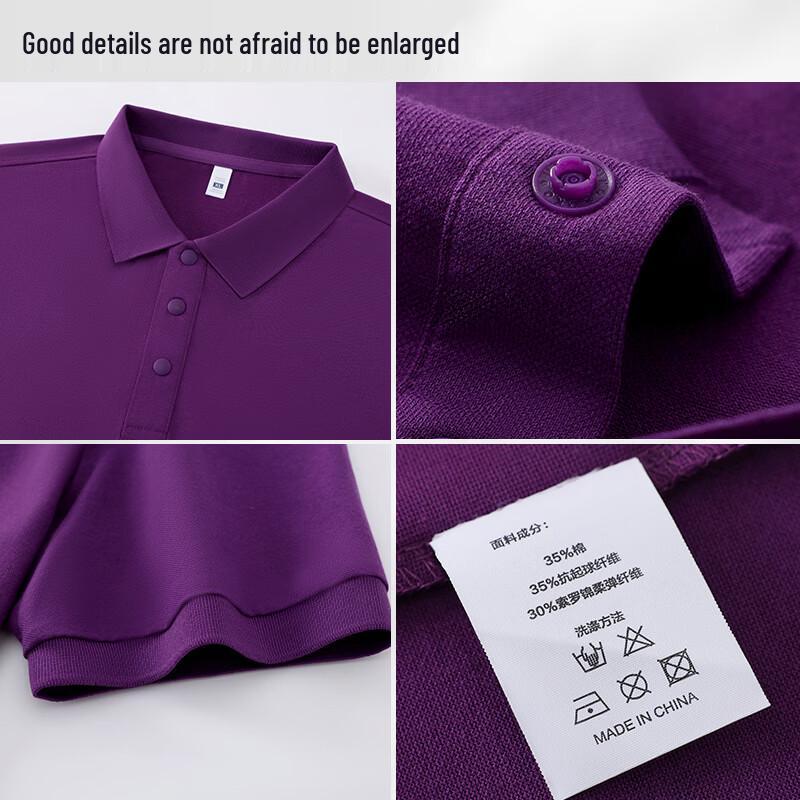 Qian Yiyang High-End Ice Silk Polo Work Shirt